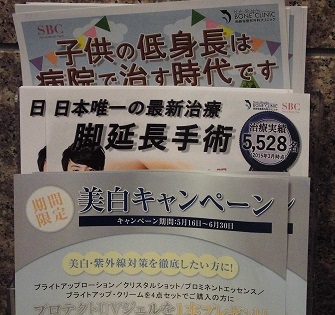 �g����L�΂���p�Ɩ�